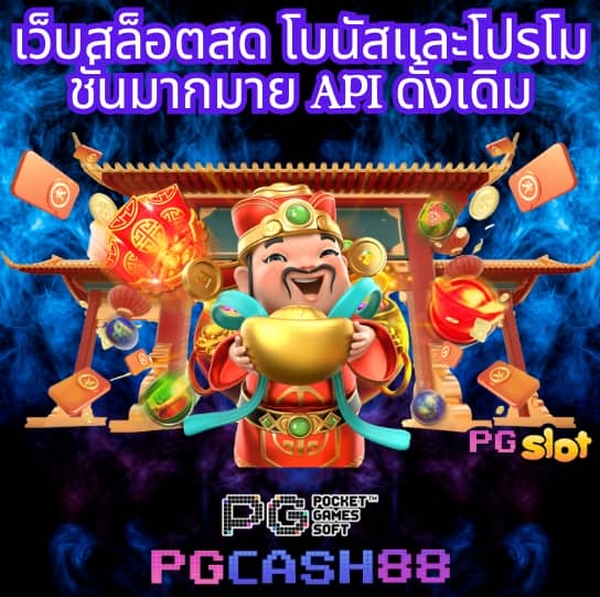 สล็อตzeed456